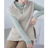 エクリュ | Fashion Letter ファッションレター | Fashion Letter