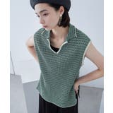 グリーン | Fashion Letter ファッションレター | Fashion Letter