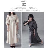aity アイティ タフタ×チュール | Fashion Letter | 詳細画像4