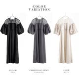 aity アイティ タフタ×チュール | Fashion Letter | 詳細画像5