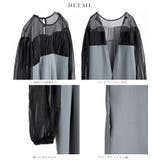 aity アイティ チュールドッキング | Fashion Letter | 詳細画像20