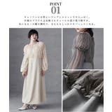 aity アイティ チュールバルーン袖ブラウス×キャミワンピ | Fashion Letter | 詳細画像3