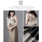 aity アイティ チュールフリルベスト×キャミワンピ | Fashion Letter | 詳細画像3
