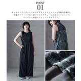 aity アイティ 花柄シアーフロッキーベアペプラム×ツイルオールインワン | Fashion Letter | 詳細画像3 
