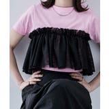 etoll エトル マルチウェイチュールフリルカラー | Fashion Letter | 詳細画像5