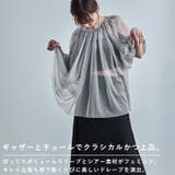 Fashion Letter ファッションレター | Fashion Letter | 詳細画像2
