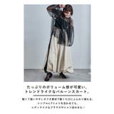 Fashion Letter ファッションレター | Fashion Letter | 詳細画像2