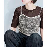 エクリュ | Fashion Letter ファッションレター | Fashion Letter