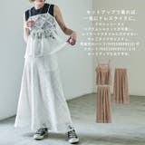 Fashion Letter ファッションレター | Fashion Letter | 詳細画像2 