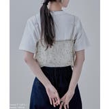 etoll エトル ネップメッシュキャミビスチェ | Fashion Letter | 詳細画像14