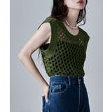 グリーン | etoll エトル 前後2wayメッシュニットベスト | Fashion Letter