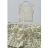 etoll エトル 前後2wayメッシュニットベスト | Fashion Letter | 詳細画像20