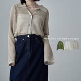 etoll エトル メッシュニット襟付きカーディガン | Fashion Letter | 詳細画像1
