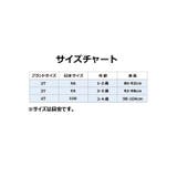 トドラー セット商品 NIKE | ROOKIE KIDS | 詳細画像2