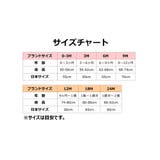 ベビー ロンパース JORDAN | FDR ONLINE STORE | 詳細画像2