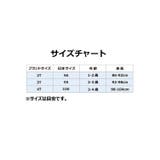 トドラー セット商品 JORDAN | ROOKIE KIDS | 詳細画像2 