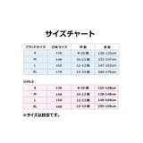 ジュニア アウター JORDAN | ROOKIE KIDS | 詳細画像2