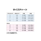 ジュニア アウター JORDAN | ROOKIE KIDS | 詳細画像2