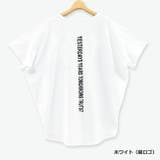 ◇ホワイト（縦ロゴ） | オーバーサイズTシャツ Tシャツ ゆったりめ | Felt Maglietta