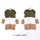 配色モコボアカーディガン 素材はフワッと軽く優しい癒しの肌触りコーディガン | Felt Maglietta | 詳細画像14