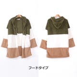 配色モコボアカーディガン 素材はフワッと軽く優しい癒しの肌触りコーディガン | Felt Maglietta | 詳細画像15