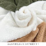 配色モコボアカーディガン 素材はフワッと軽く優しい癒しの肌触りコーディガン | Felt Maglietta | 詳細画像2