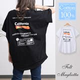 半袖ロゴプリントTシャツゆったりオーバーサイズBig | Felt Maglietta | 詳細画像1