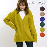 起毛ニットカーディガン 起毛加工なのでふんわりとした肌ざわりで温かいニット | Felt Maglietta | 詳細画像1