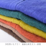 起毛ニットカーディガン 起毛加工なのでふんわりとした肌ざわりで温かいニット | Felt Maglietta | 詳細画像9