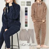 モコボア上下ハイネックパンツセットアップ もこもこあったかいルームウェア パジャマ | Felt Maglietta | 詳細画像1
