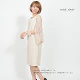 ドルマンレース ボレロ風ドレス 結婚式 | Felt Maglietta | 詳細画像5