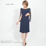 ドルマンレース ボレロ風ドレス 結婚式 | Felt Maglietta | 詳細画像6