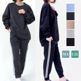 ラインパンツセットアップルームウェア上下セットサイドラインジャージ | Felt Maglietta | 詳細画像1