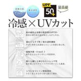 UVカットパーカーラッシュガード紫外線防カットUPF50+接触冷感 夏 ビーチ | Felt Maglietta | 詳細画像67