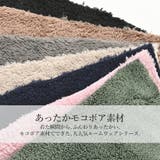 モコボア上下ハイネックパンツセットアップ もこもこあったかいルームウェア パジャマ | Felt Maglietta | 詳細画像24