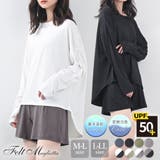 UPF50+ UVカットラッシュガード上下セット 長袖&ショートパンツ | Felt Maglietta | 詳細画像1