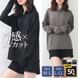 UVカットUPF50+ラッシュガード上下セット ハーフジップ 長袖&ショートパンツ | Felt Maglietta | 詳細画像1