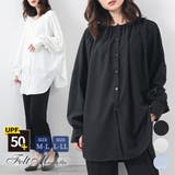 UVカットUPF50+シャツラッシュガード 紫外線カット 接触冷感 | Felt Maglietta | 詳細画像1