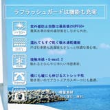 キッズラッシュガードトレンカ UPF50+ UV対策 | Felt Maglietta | 詳細画像3