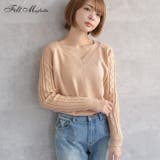 ◇ベージュ(Vネック) | 袖ケーブル編みニット お気に入り140 | Felt Maglietta