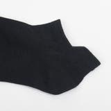 脱げにくく靴擦れしにくいアンクルソックス くるぶしソックス アンクレットソックス | Felt Maglietta | 詳細画像10