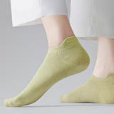 ライムグリーン | 脱げにくく靴擦れしにくいアンクルソックス くるぶしソックス アンクレットソックス | Felt Maglietta