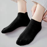 脱げにくく靴擦れしにくいアンクルソックス くるぶしソックス アンクレットソックス | Felt Maglietta | 詳細画像3