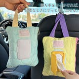 カラフルティッシュポーチ ウェットシートポーチ ベビー用品 | Maria Trinity | 詳細画像3