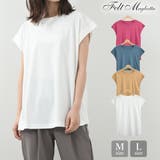 しっとりとした滑らかなタッチTシャツ キレイ色展開 春 夏 リラクシー | Felt Maglietta | 詳細画像1