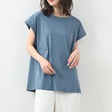 ブルーアッシュ | しっとりとした滑らかなタッチTシャツ キレイ色展開 春 夏 リラクシー | Felt Maglietta