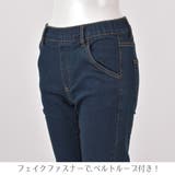 スキニーパンツ デニム ウエスト総ゴムフォーシーズン履けるラクラク美脚スキニー | Maria Trinity | 詳細画像26