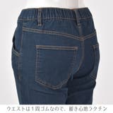 スキニーパンツ デニム ウエスト総ゴムフォーシーズン履けるラクラク美脚スキニー | Maria Trinity | 詳細画像29
