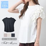 片袖フリルデザインTシャツボリューム個性的アシンメトリーdesignTee春夏主… | Felt Maglietta | 詳細画像1