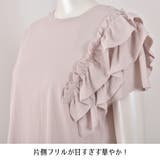 片袖フリルデザインTシャツボリューム個性的アシンメトリーdesignTee春夏主… | Felt Maglietta | 詳細画像21